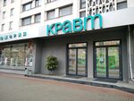 The odi просп независимости 12 фото The odi просп независимости 12