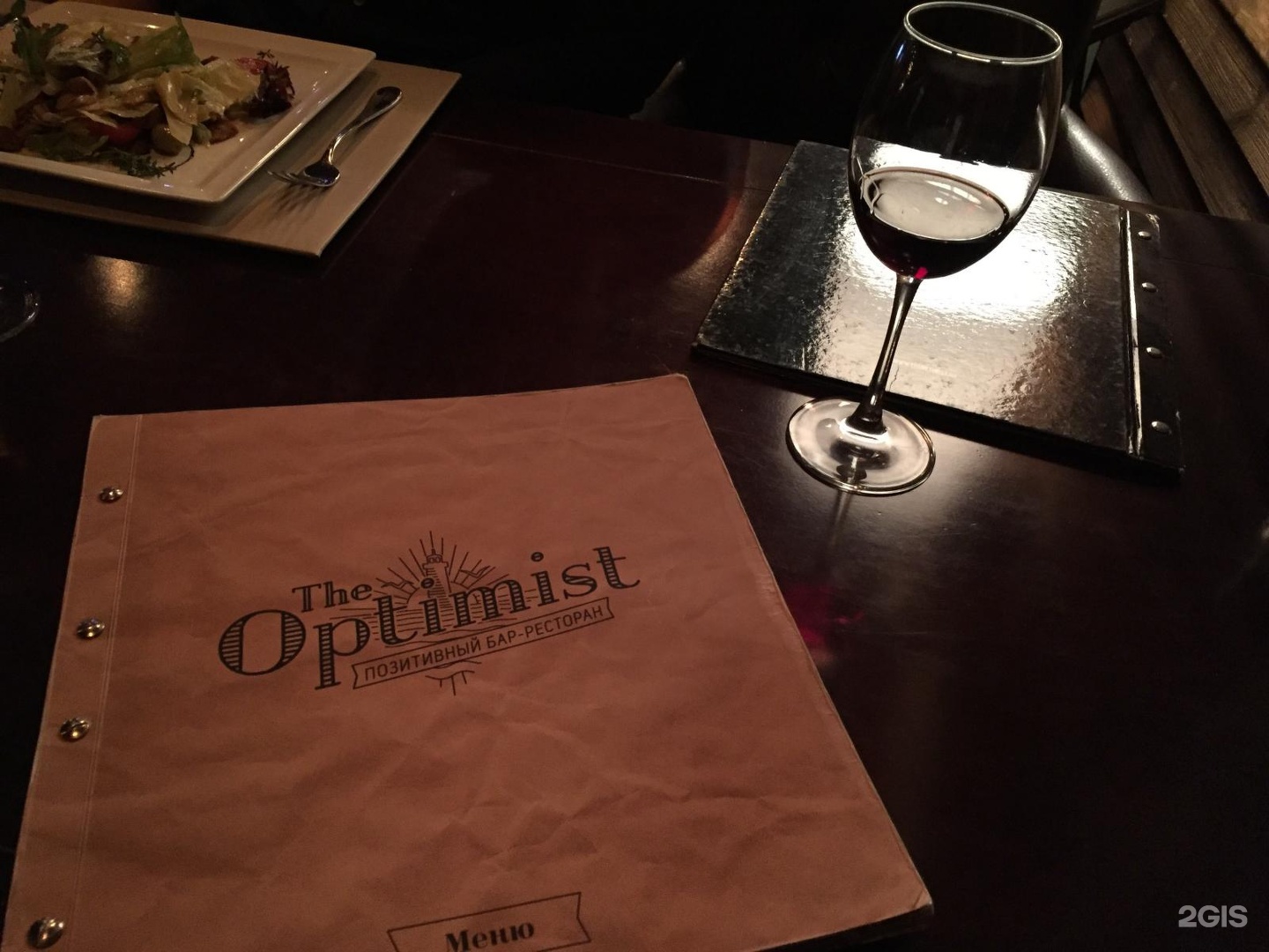 The optimist просп ленина 50б екатеринбург фото The optimist просп ленина 50б фото - SadPhoto.ru