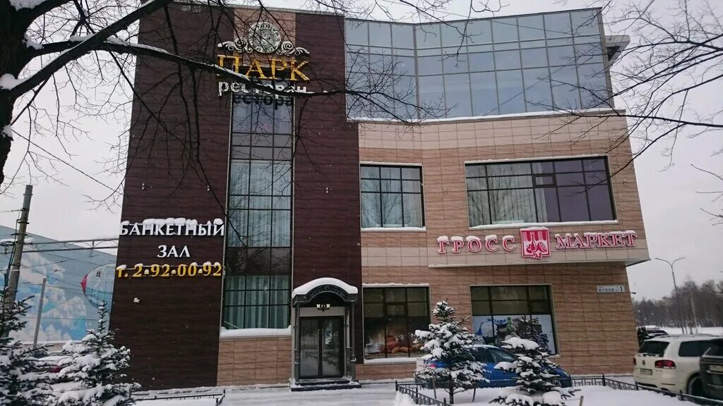 The park пискаревский просп 6 фото Панорама: Парк, ресторан, Пискарёвский просп., 6, Санкт-Петербург - Яндекс.Карты