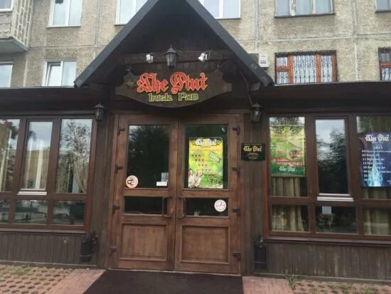 The pint бул строителей 29 кемерово фото Нормальное место - отзыв о The Pint, Кемерово, Россия - Tripadvisor
