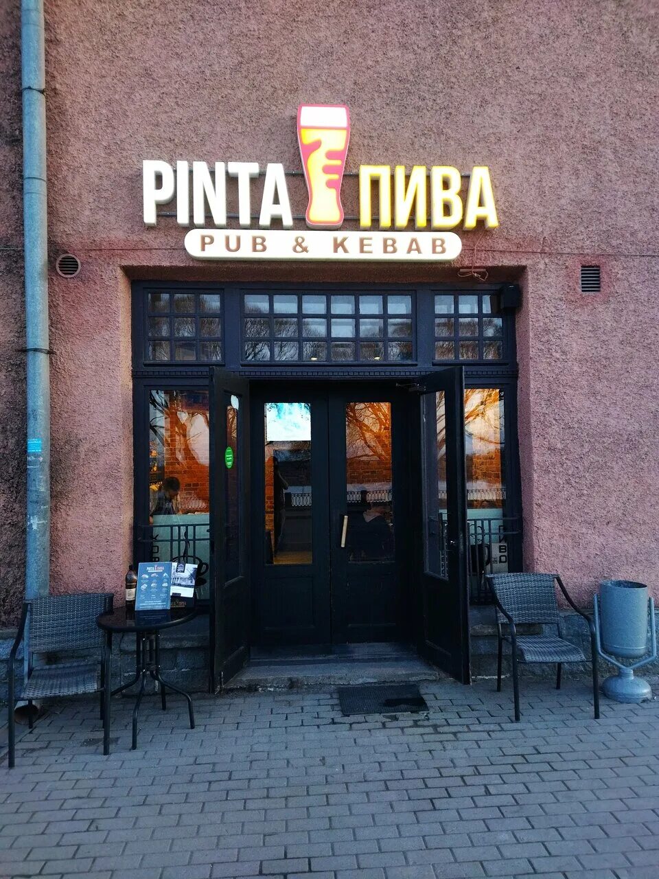 The pinta pub ул кирова 7 фото Pinta Пива, pub, bar, Выборг, улица Северный Вал, 2 - Yandex Maps