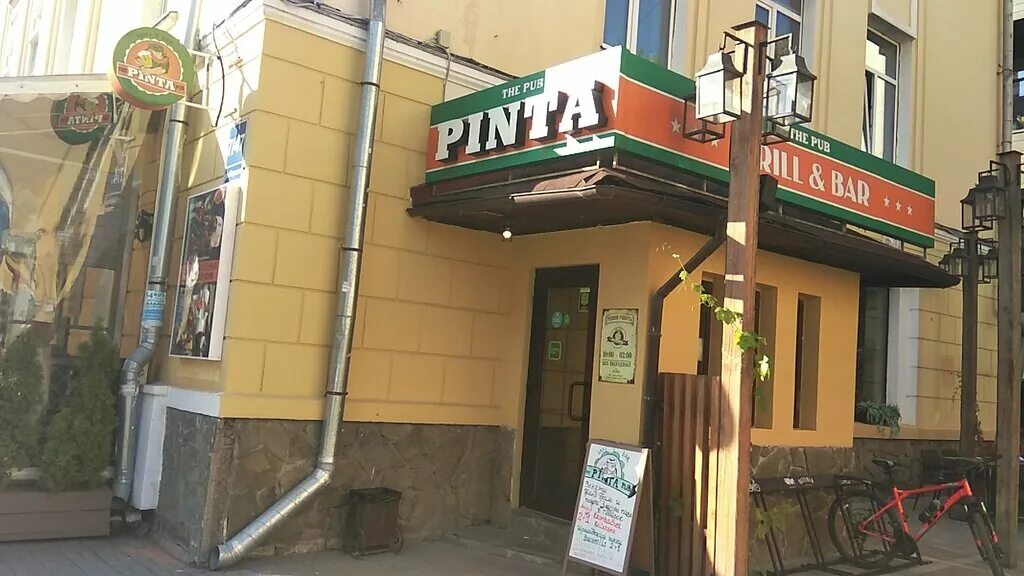 The pinta pub ул кирова 7 фото The Pinta pub, pub, bar, Kaluga, Kirova Street, 7 - Yandex Maps