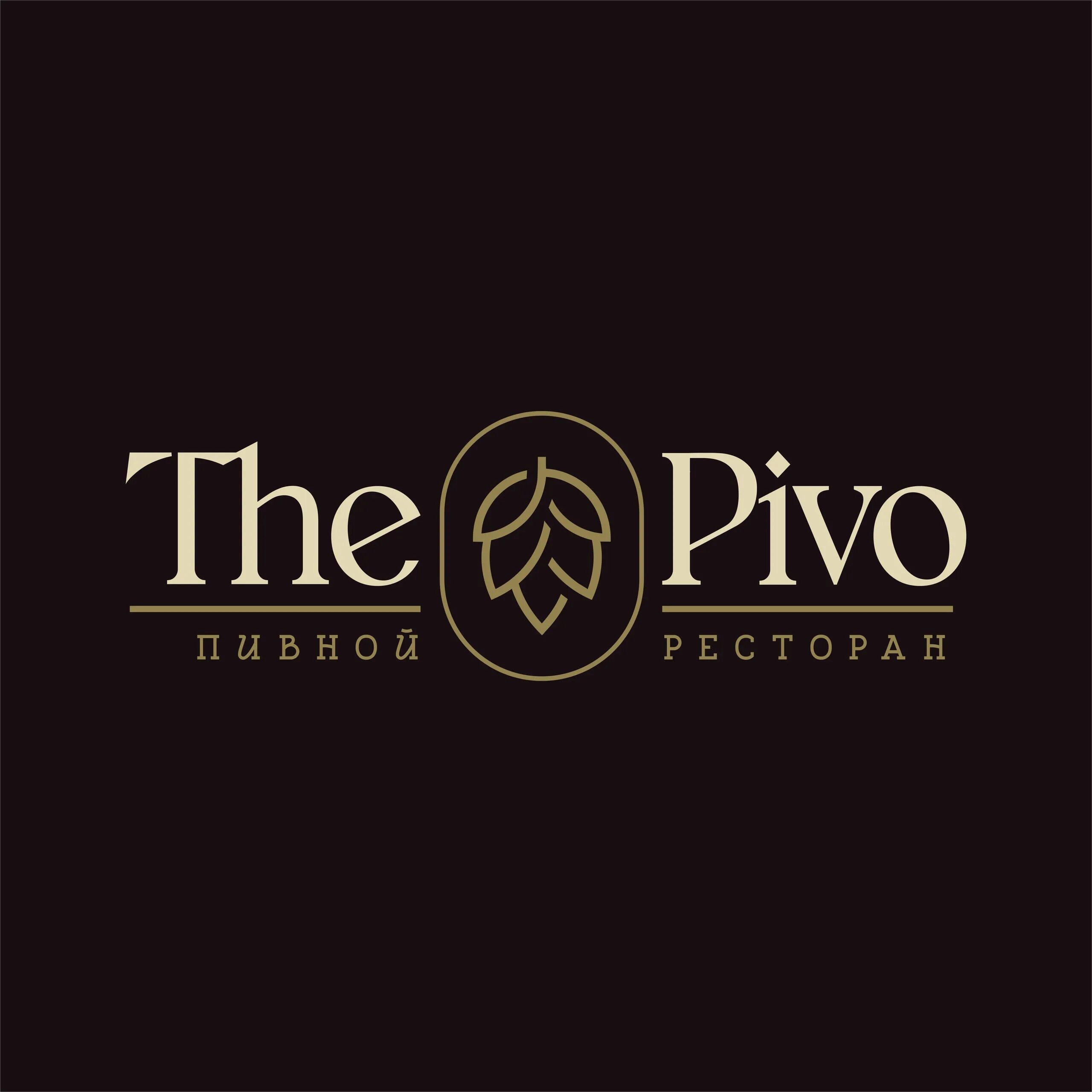 The pivo сокольническая площадь 9 фото The pivo ресторан