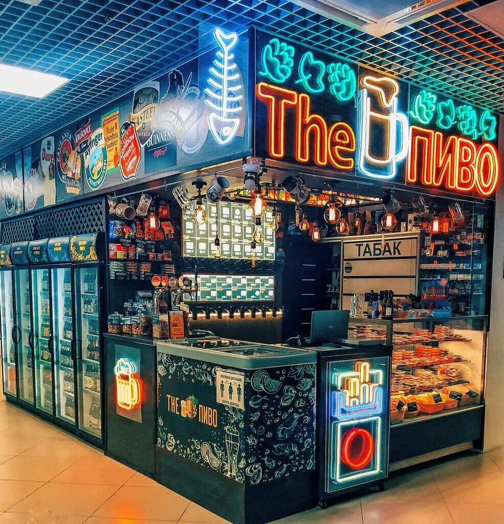 The pivo сокольническая площадь 9 фото The пиво, магазин продуктов, ул. Поляны, 5, Москва - Яндекс Карты