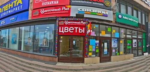 The рыба сокольническая площадь 9 фото Панорама: Цветочный Ряд, магазин цветов, Сокольническая площадь, 4к1-2, Москва -