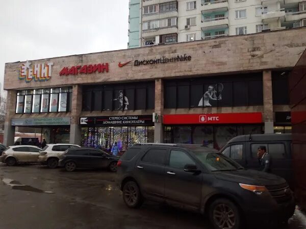 The рыба сокольническая площадь 9 фото Дисконт Nike, + 7 495 926-16-10, Sokolnicheskaya Ploshchad, 9, Москва, Россия, 1