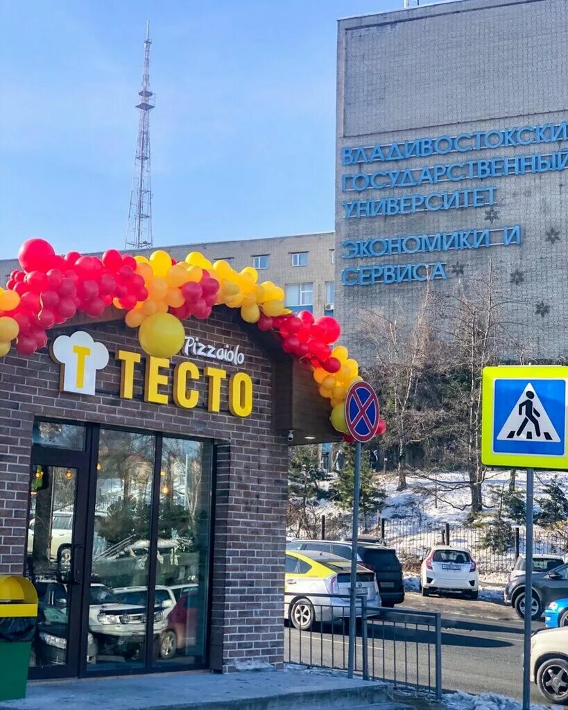 The тесто ул ленина 108 фото Testo, cafe, Россия, Владивосток, улица Гоголя, 40 - Yandex.Maps