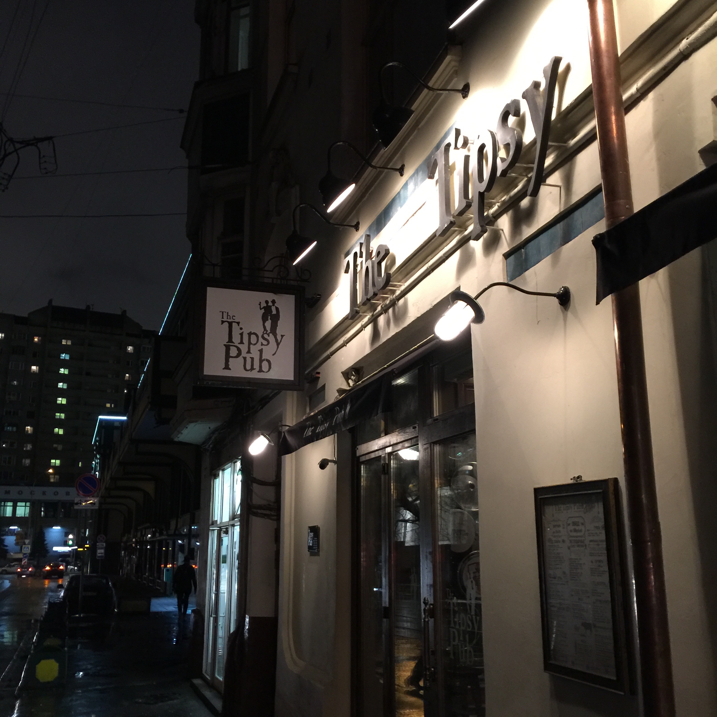 The tipsy pub сущевская ул 9 фото Ресторан The Tipsy Pub в Москве на Сущевской: европейская кухня, забронировать -