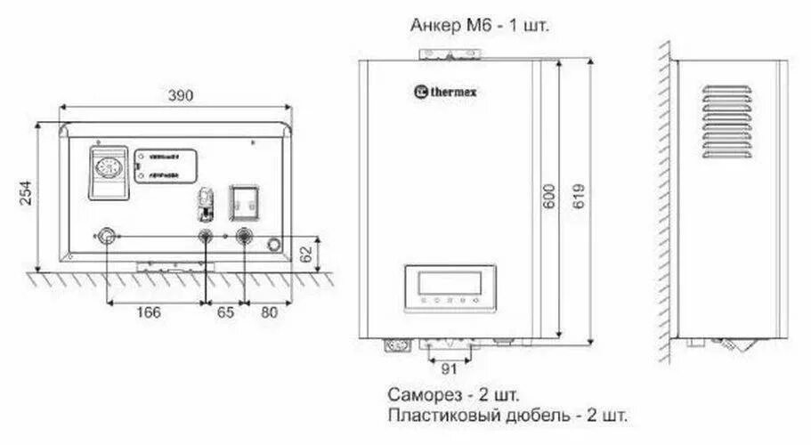 Thermex axioma wi fi подключение к котлу Водонагреватель проточный Thermex Skif 5-12 белый - купить в Thermex Санкт-Петер