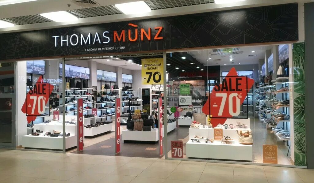 Thomas munz невский просп 108 фото Thomas Munz, магазин обуви, Балканская площадь, 5Ю, Санкт-Петербург, Россия - Ян