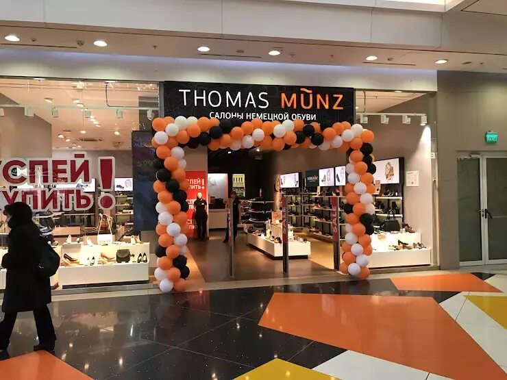Thomas munz ул красного маяка 2б фото THOMAS MÜNZ в Москве, ул. Сходненская, д. 56 ТРЦ "Калейдоскоп", м, Сходненская у