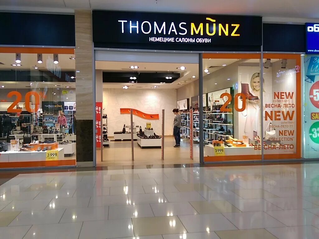 Thomas munz ул красного маяка 2б фото Thomas Munz, shoe store, Russia, Moscow, Krasnogo Mayaka Street, 2Б - Yandex Map