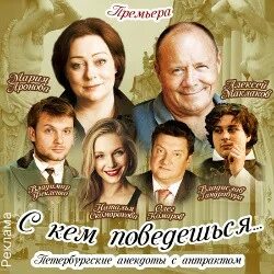 Ticketland ru москва площадь киевского вокзала фото Билеты в театр и на концерт, афиша Москвы - Ticketland.ru