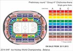 Ticketpro минск красная улица фото Арена билеты на хоккей