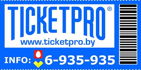 Ticketpro минск красная улица фото Тикетпро динамо