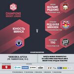 Ticketpro минск красная улица фото Тикетпро билеты на хоккей динамо минск