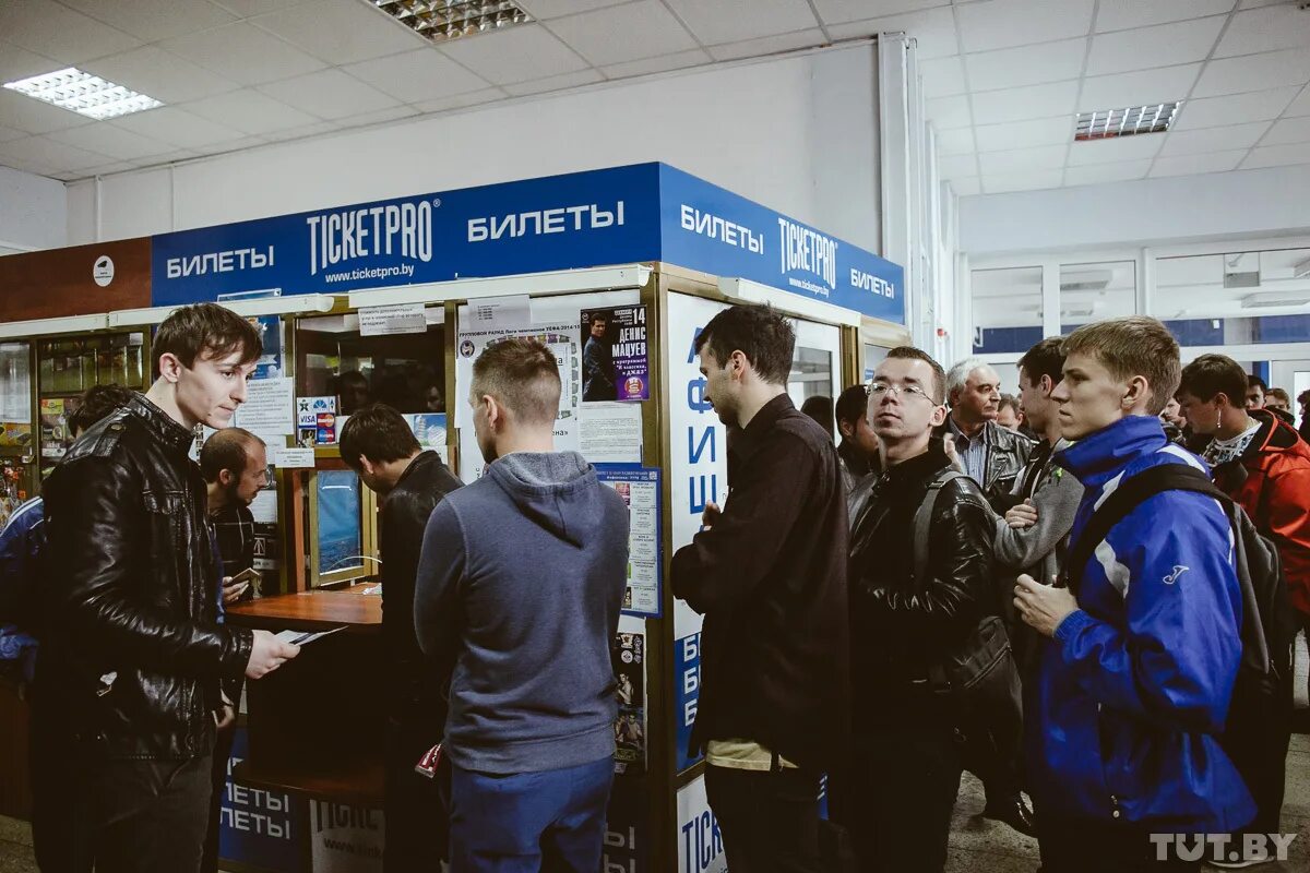 Ticketpro минск красная улица фото В кассах начали продавать билеты на Евроигры-2019
