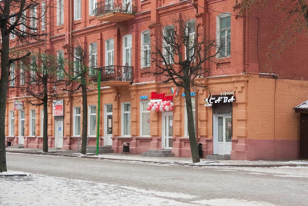 Tiffany ленинская ул 16 могилев фото ИнтерСити, турагентство, Могилёв, Ленинская ул., 46 - Яндекс.Карты