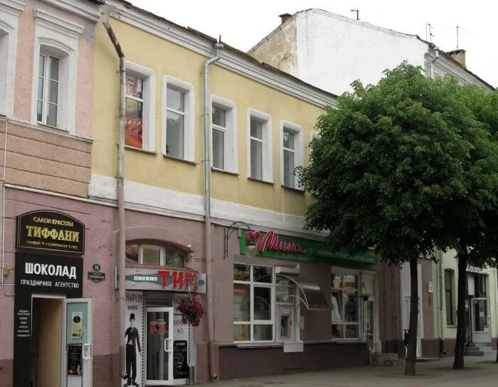 Tiffany ленинская ул 16 могилев фото Ленинская ул., 18 - Могилёв