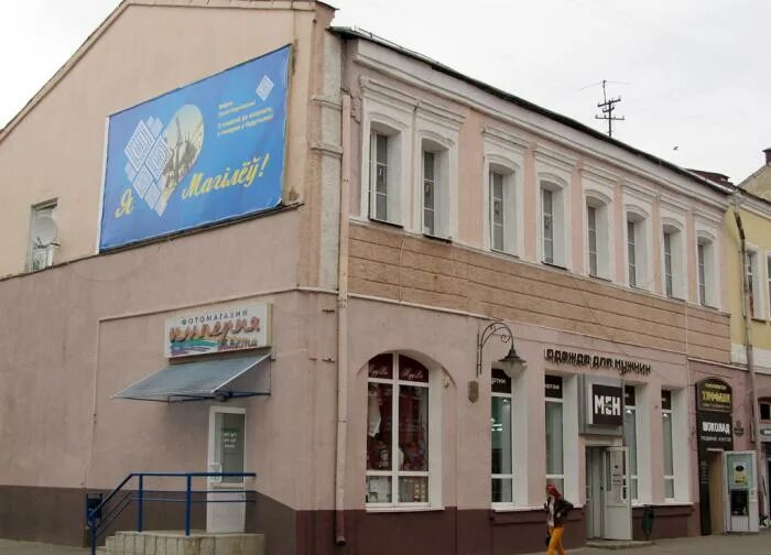 Tiffany ленинская ул 16 могилев фото Ленинская ул., 16 - Могилёв