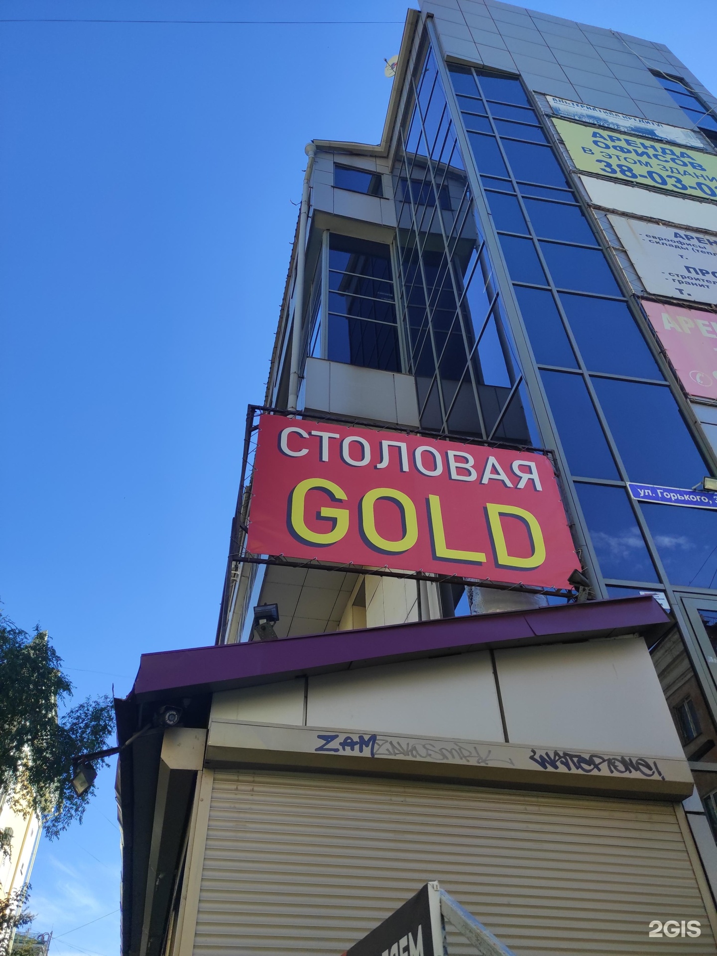 Tiffany ул максима горького 31 2 фото Ул м горького 31