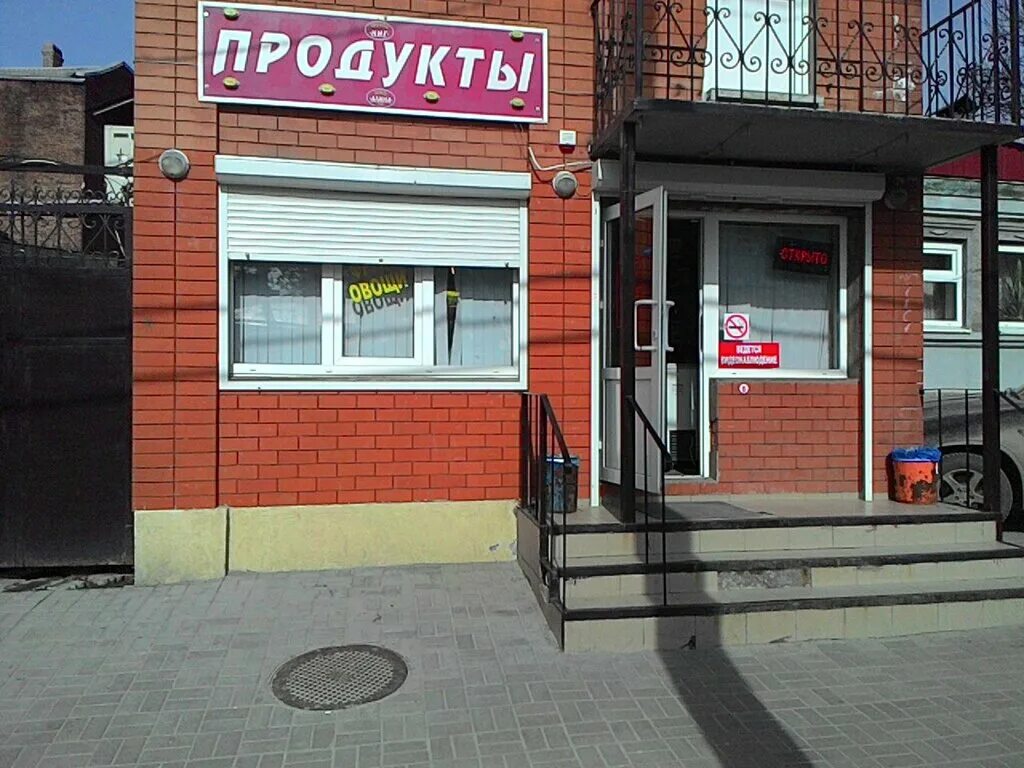 Tiffany ул максима горького 31 2 фото Панорама: Продукты, магазин продуктов, Россия, Ростов-на-Дону, ул. Максима Горьк