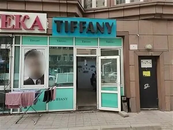 Tiffany ул максима горького 31 2 фото Больше не работает: Franca, салон красоты, Алматы, улица С. Прокофьева, 144 - Ян