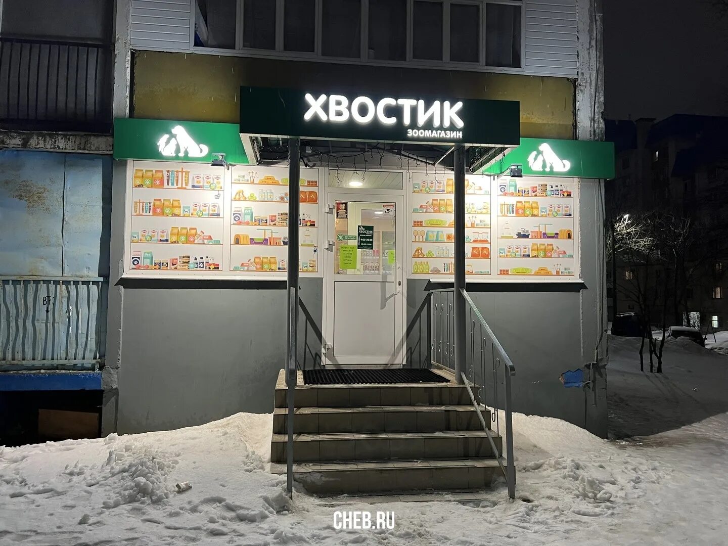 Tiffany ул максима горького 31 2 фото проспект Максима Горького 31 - Чебоксары (Жилой дом)