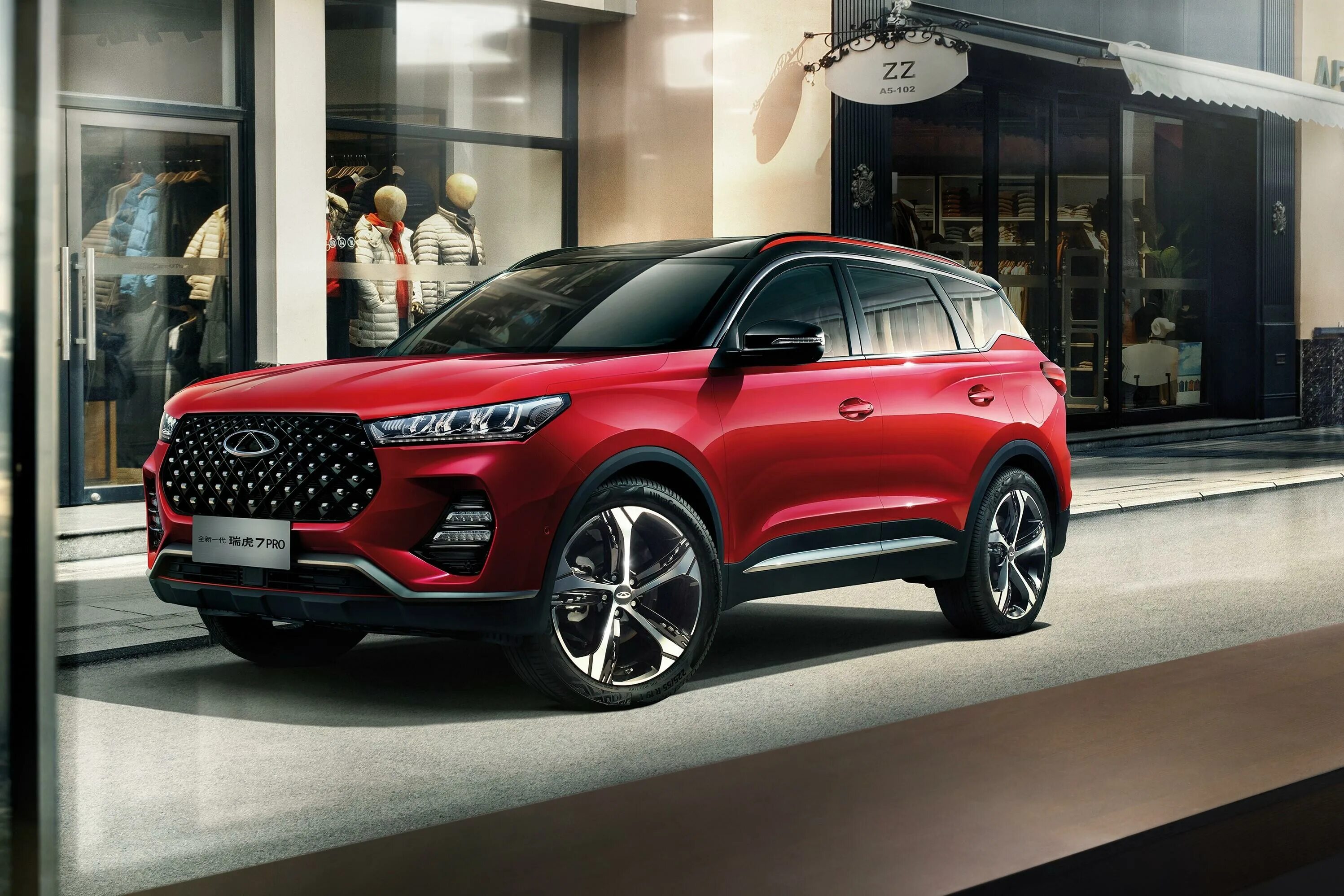 Tiggo 7 pro фото Chery Tiggo 7 Pro 1 поколение (2020 - н.в.) Кроссовер 5 дв - технические характе