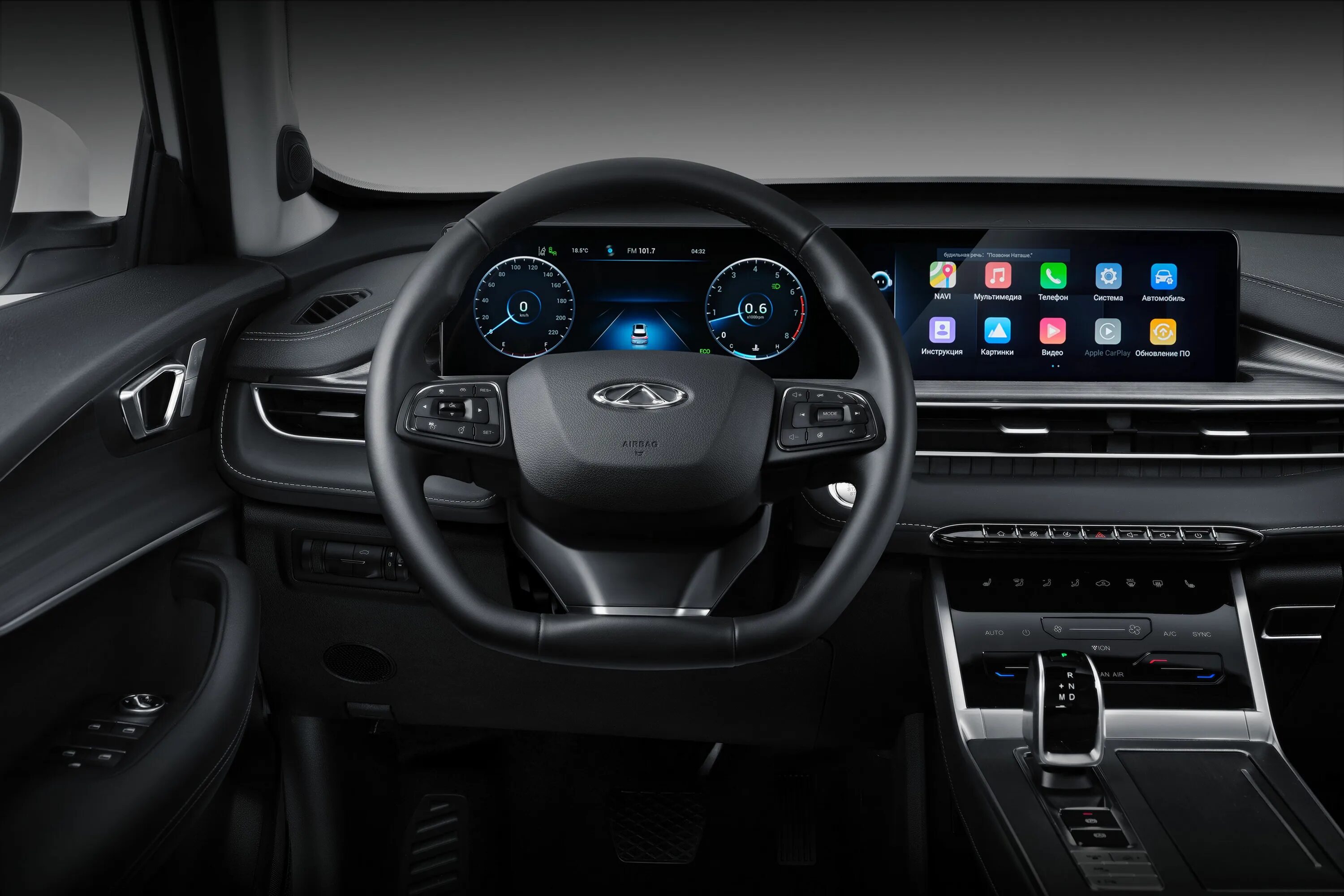 Tiggo 7 pro max 2024 фото Панель чери тиго 7 про макс