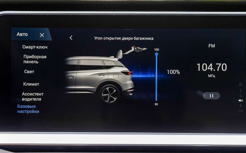 Tiggo 7 pro подключение телефона Как подключить телефон к чери тигго