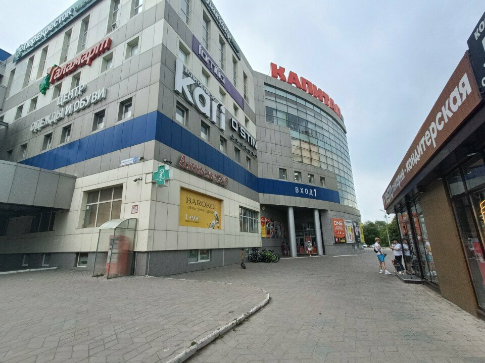 Tijara group ул дзержинского 21е фото Фото: Lavanda, химчистка, Тольятти, ул. Дзержинского, 21 - Яндекс Карты