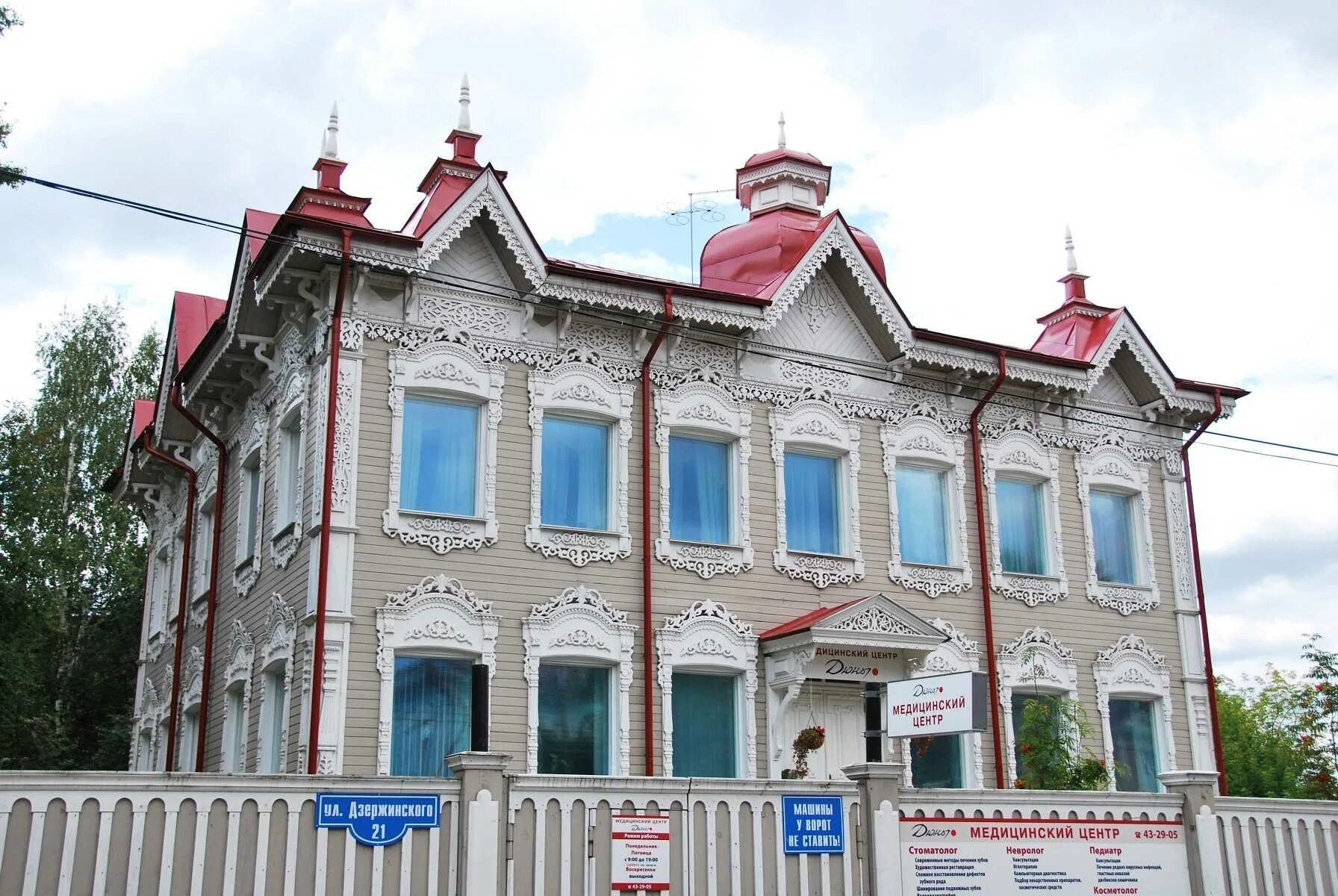 Tijara group ул дзержинского 21е фото Стоматология "Медиа-Дюны" по адресу Дзержинского, 21 в Томск - цены в 2024 году,