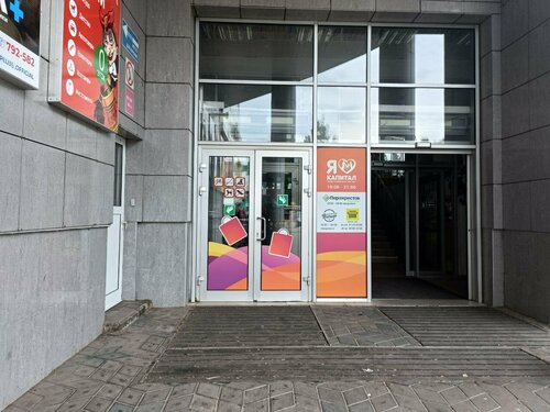 Tijara group ул дзержинского 21е фото Фото: Налоговый вектор, налоговые консультанты, ул. Дзержинского, 21, Тольятти -