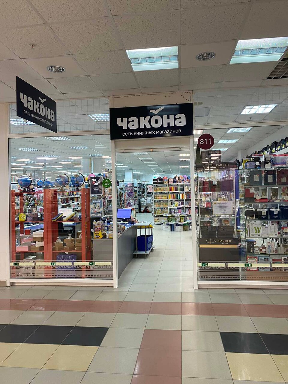 Tijara group ул дзержинского 21е фото Фото: Чакона, книжный магазин, ул. Дзержинского, 21, Тольятти - Яндекс Карты