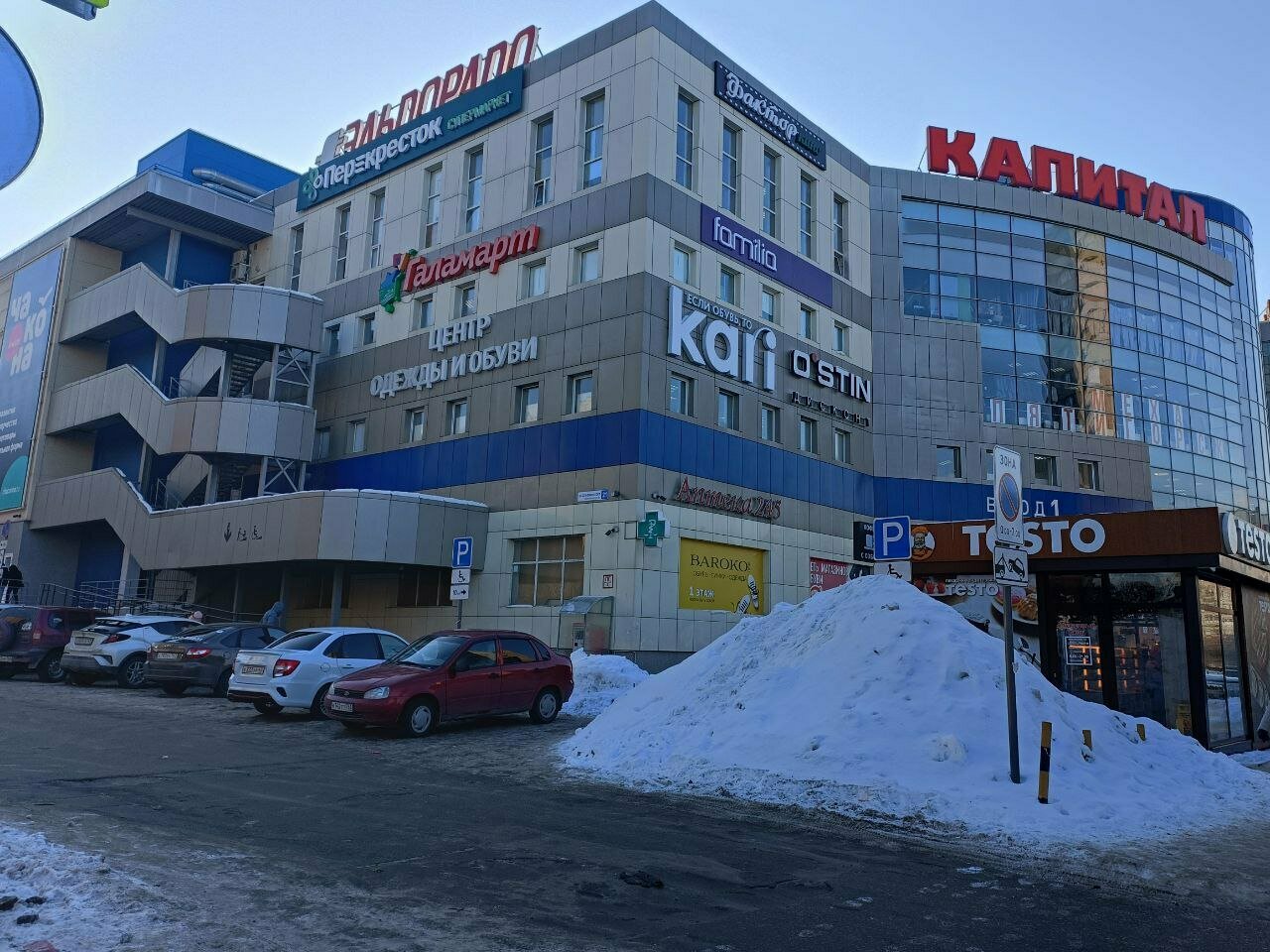 Tijara group ул дзержинского 21е фото Фото: Segnora, магазин одежды, Тольятти, ул. Дзержинского, 21 - Яндекс Карты