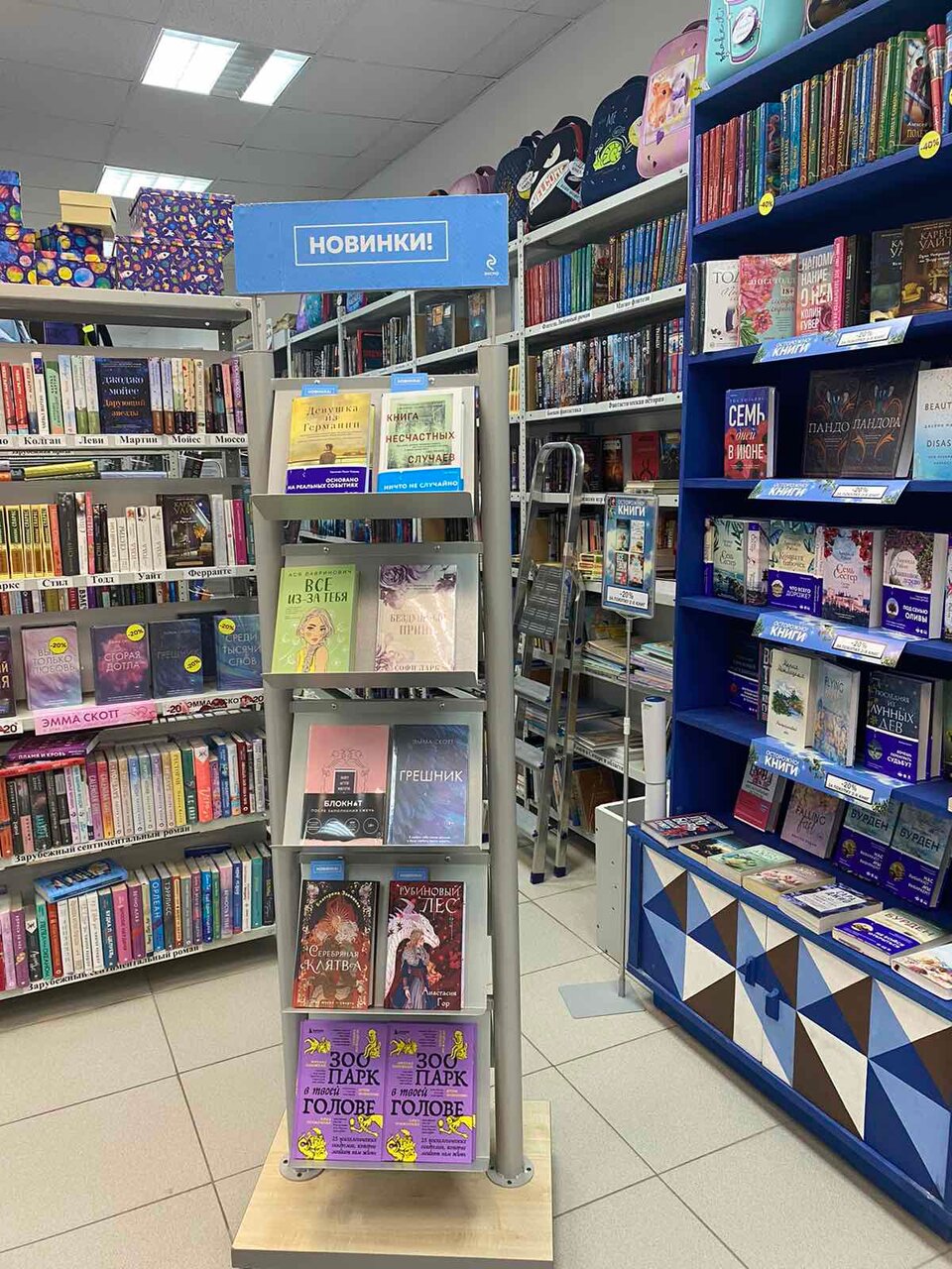 Tijara group ул дзержинского 21е фото Фото: Чакона, книжный магазин, ул. Дзержинского, 21, Тольятти - Яндекс Карты