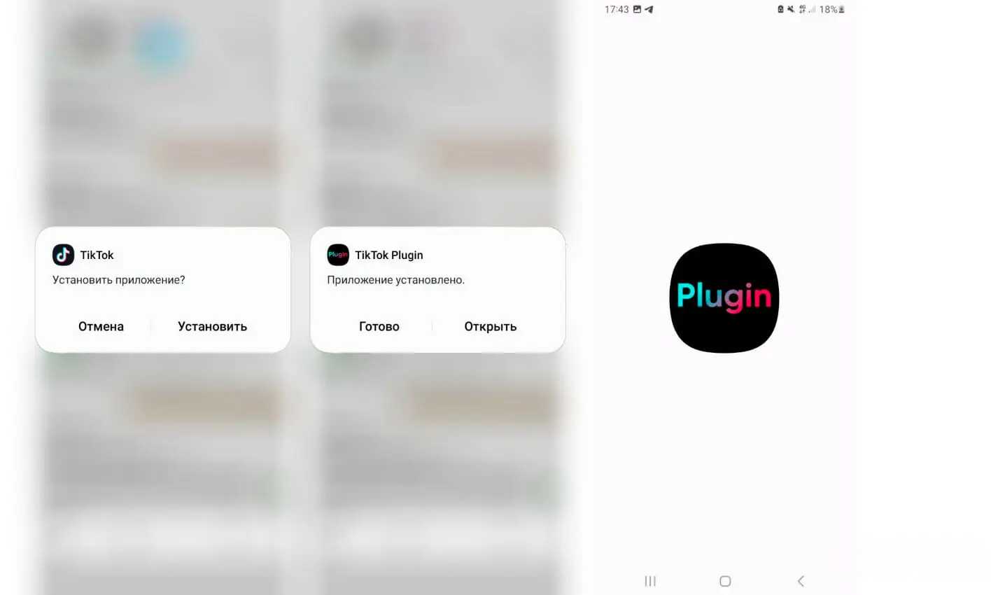 Tik tok мод с фото в комментариях Download Tik Tok mod for Android and iPhone for Russia in 2024