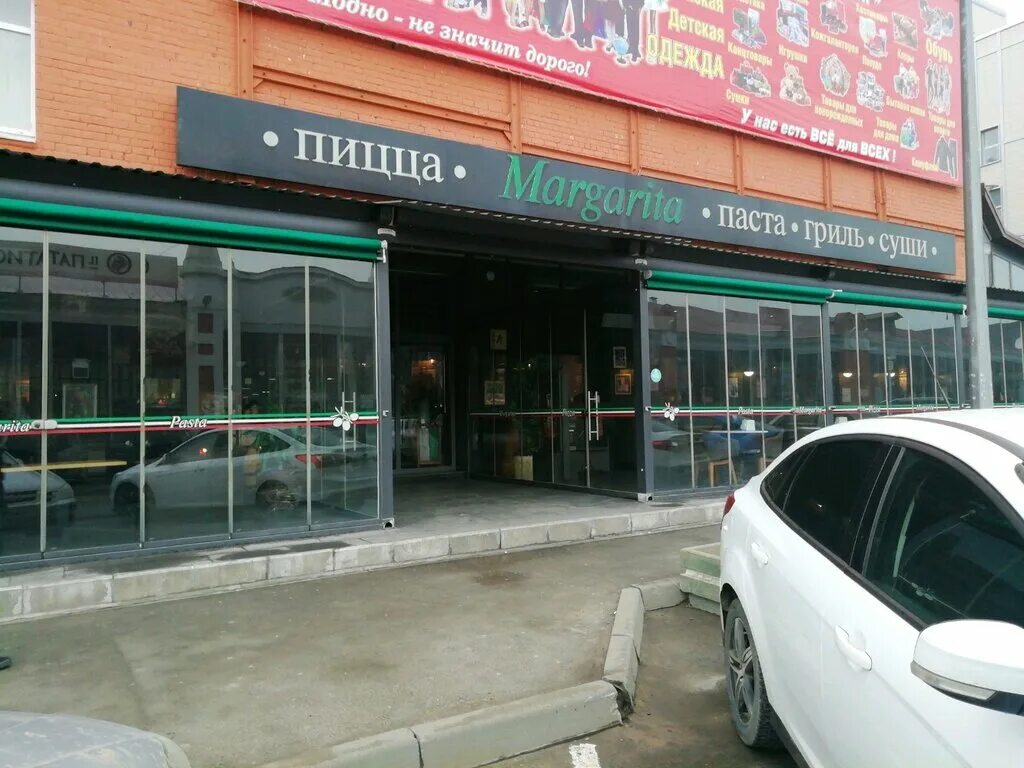 Tikko alena просп калинина 17 фото Margarita, cafe, Russia, Tver, prospekt Kalinina, 17 - Yandex.Maps