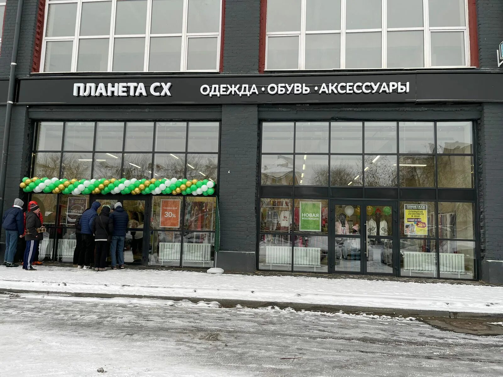Tikko alena просп калинина 17 фото Особенности секонда-хенда Планета Секонд Хенд в Твери, проспект Калинина, 17 - Я