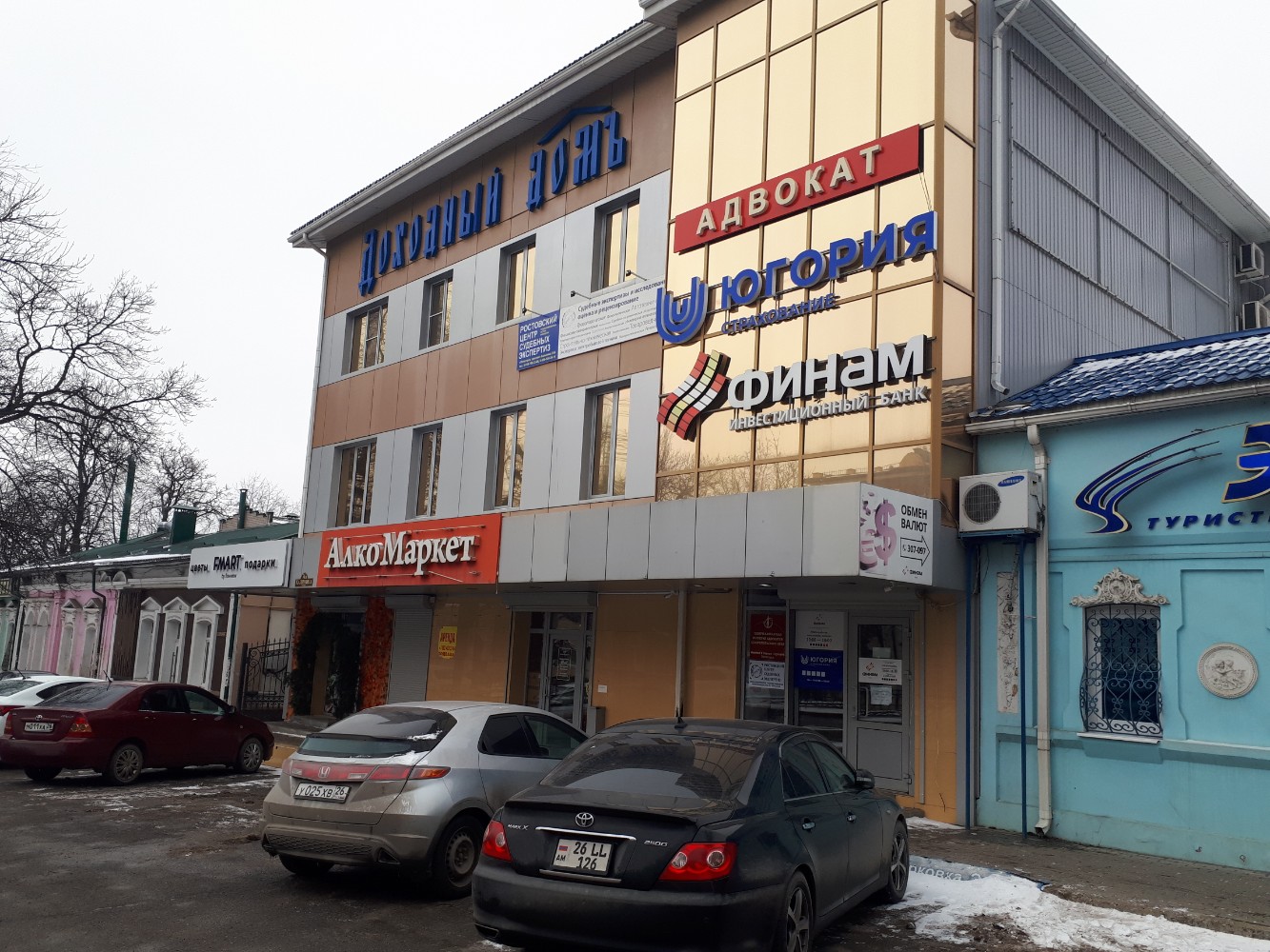 Tikko alena просп калинина 17 фото Reviews of Yugoriya, Stavropol Territory, Pyatigorsk, Kalinina Avenue, 74А - Yan