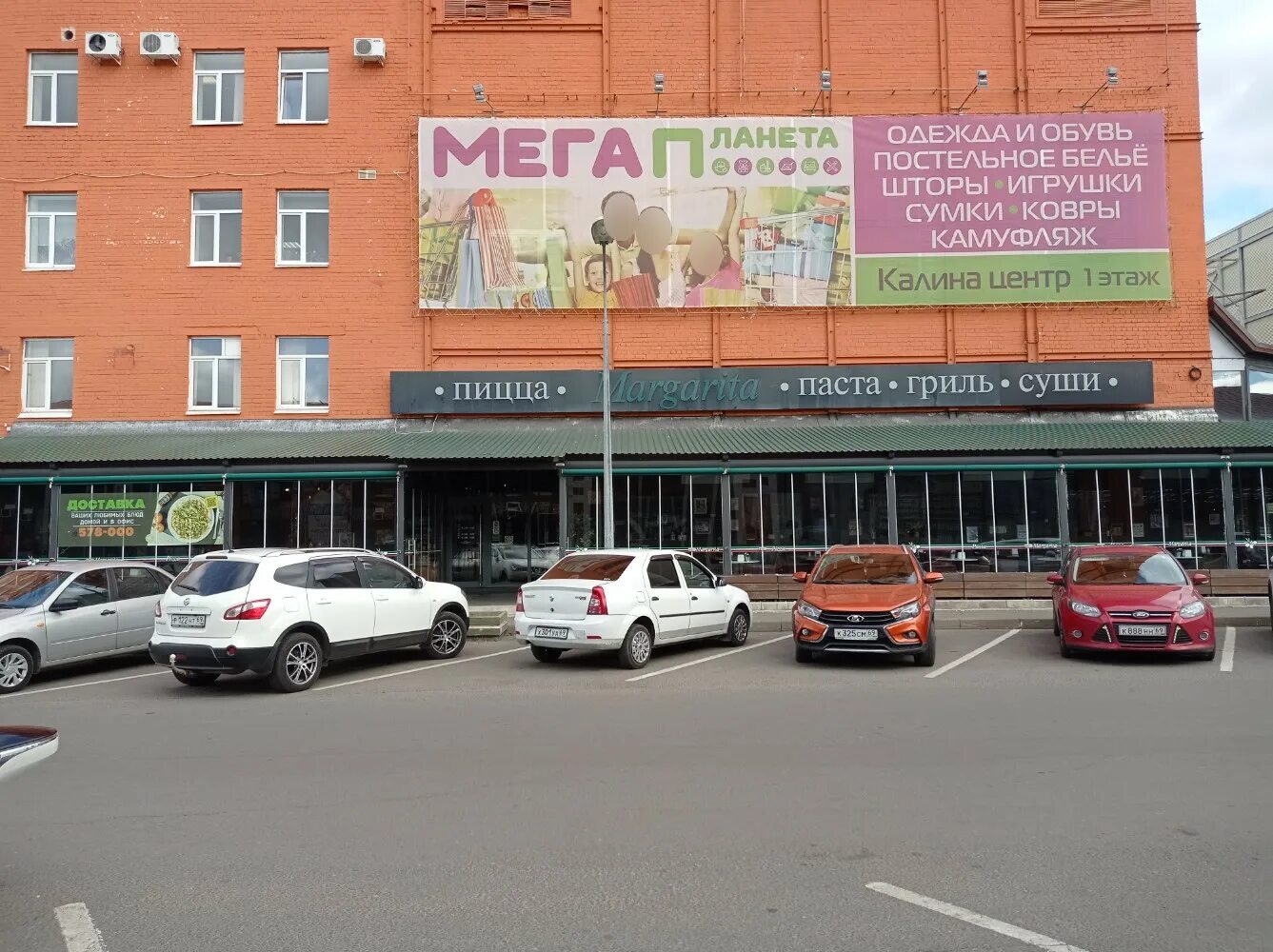 Tikko alena просп калинина 17 фото Отзывы о "Margarita", Тверь, проспект Калинина, 17 - Яндекс Карты
