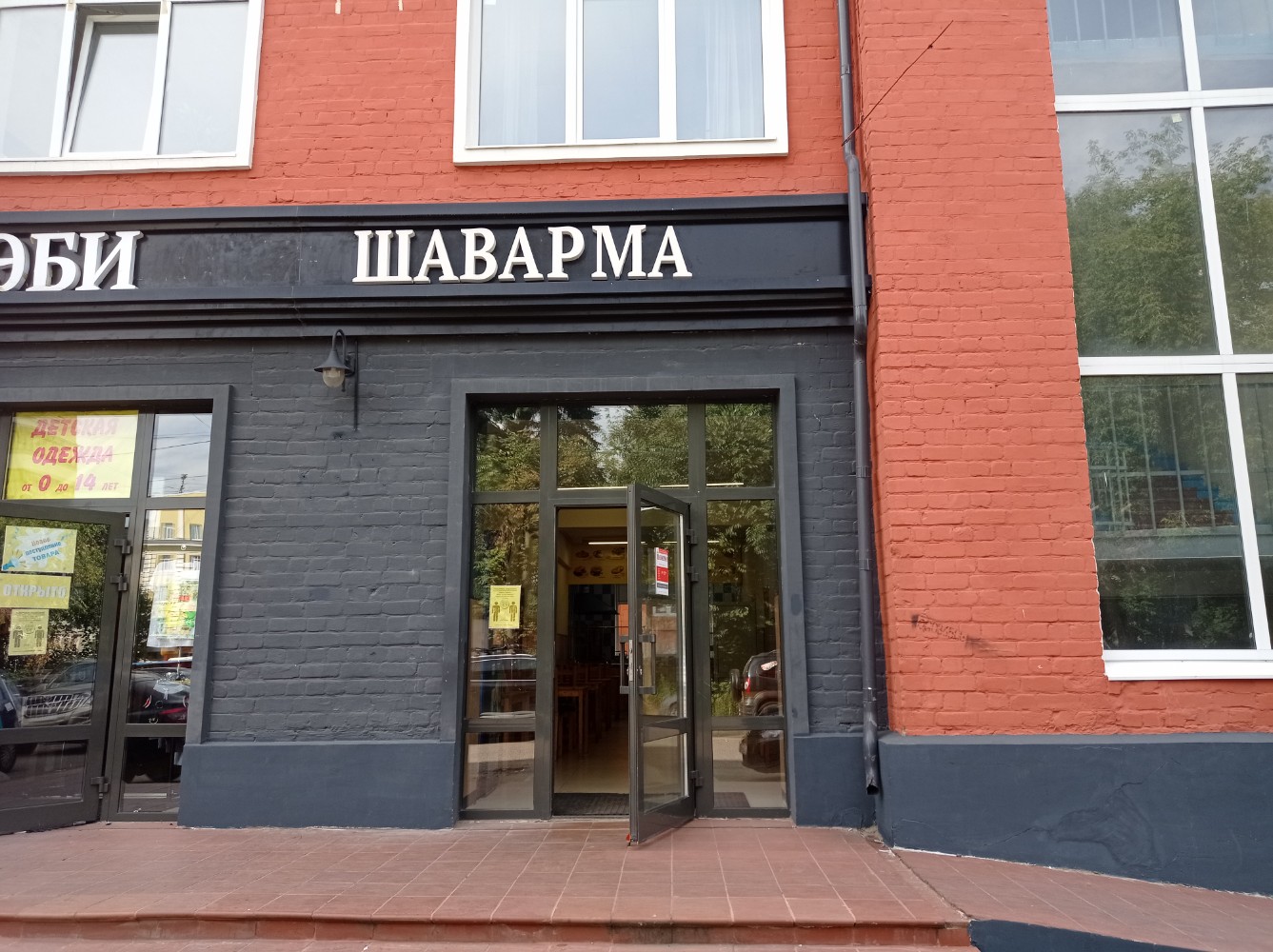 Tikko alena просп калинина 17 фото Фото: Шаварма, быстрое питание, просп. Калинина, 17, Тверь - Яндекс Карты