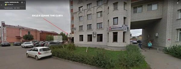 Time club мичуринская ул 2а тамбов фото Time club, +7 900 510-15-15, ул. Мичуринская, 2А, Tambov, Tambovская обл., Russi