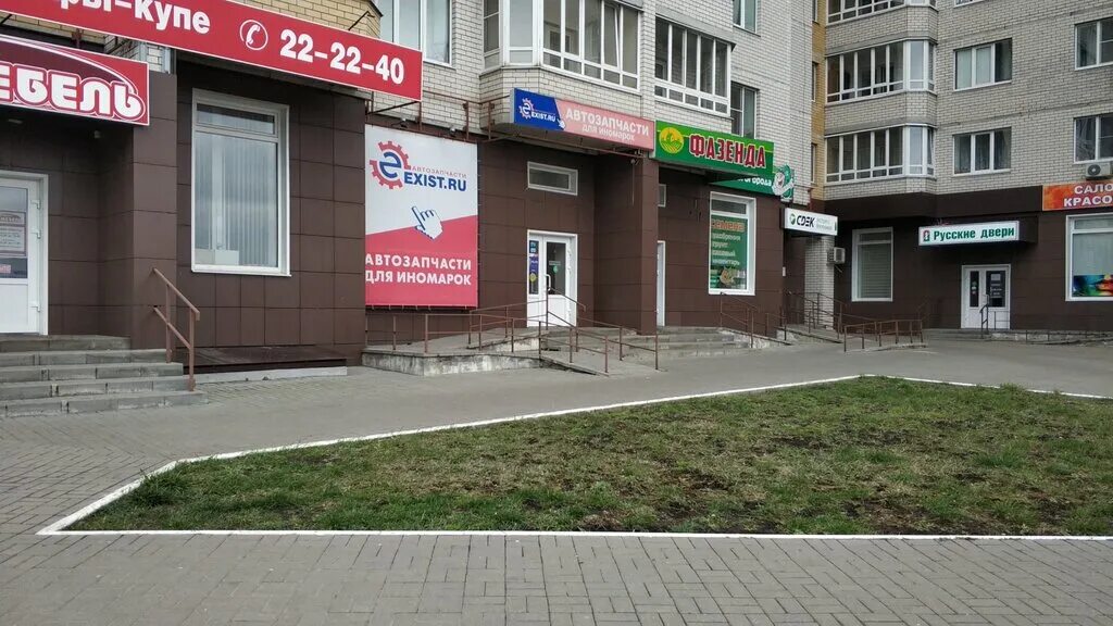 Time club мичуринская ул 2а тамбов фото Панорама: Exist.ru, магазин автозапчастей и автотоваров, Мичуринская ул., 185А, 