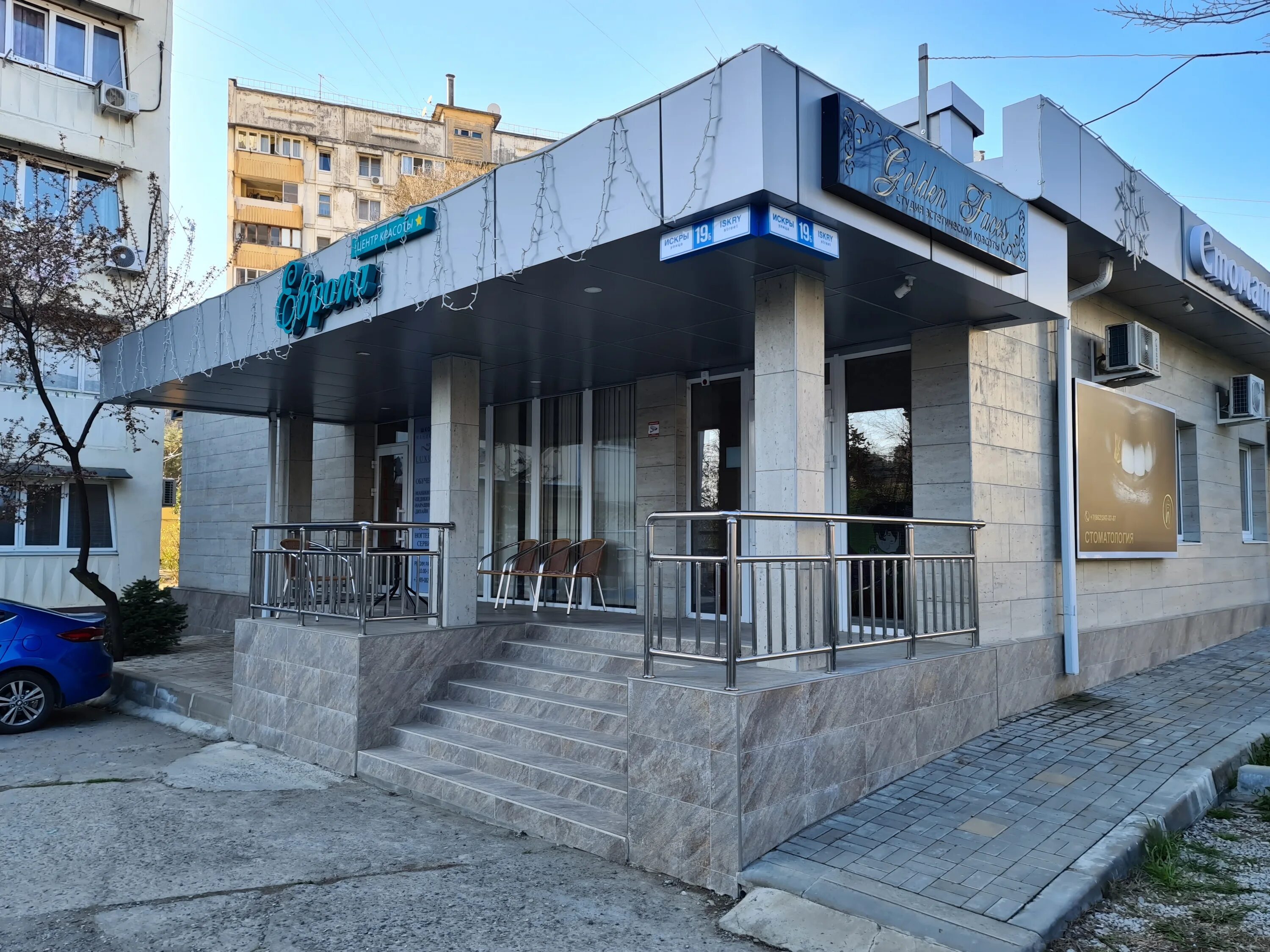 Time краснодарский край сочи улица искры фото Gran, dental clinic, Sochi, Iskry Street, 19/1 - Yandex Maps