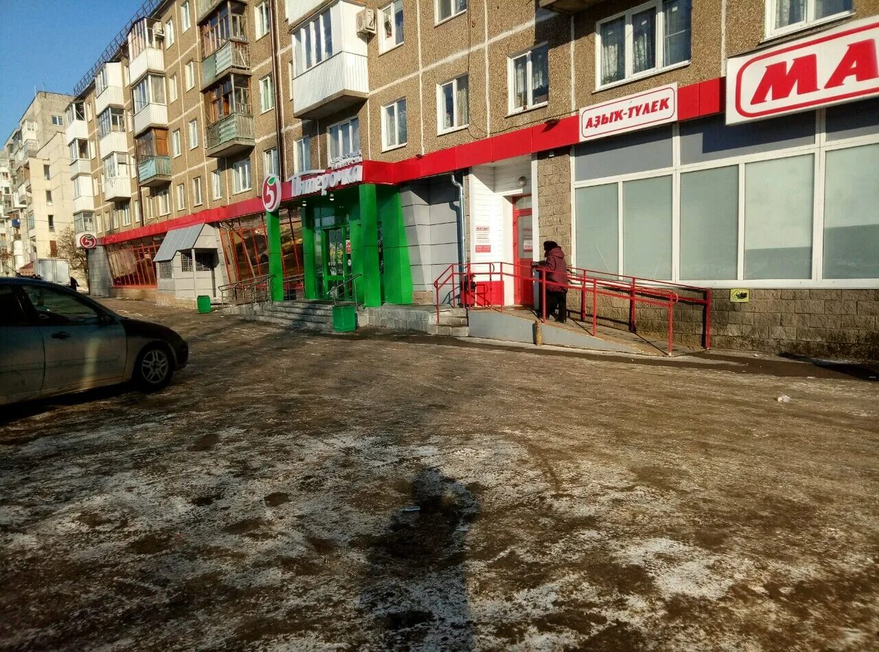 Time play вологодская ул 60 уфа фото Photo: Pyatyorochka, supermarket, Russia, Ufa, Vologodskaya ulitsa, 77 - Yandex.