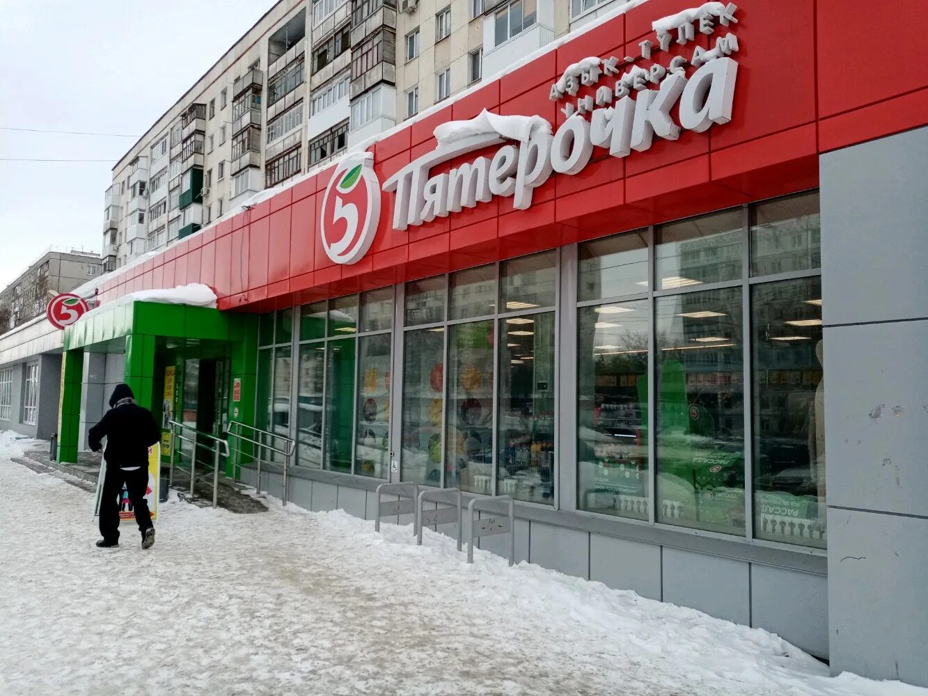 Time play вологодская ул 60 уфа фото Отзывы о "Пятёрочка", Республика Башкортостан, Уфа, Вологодская улица, 38 - Янде