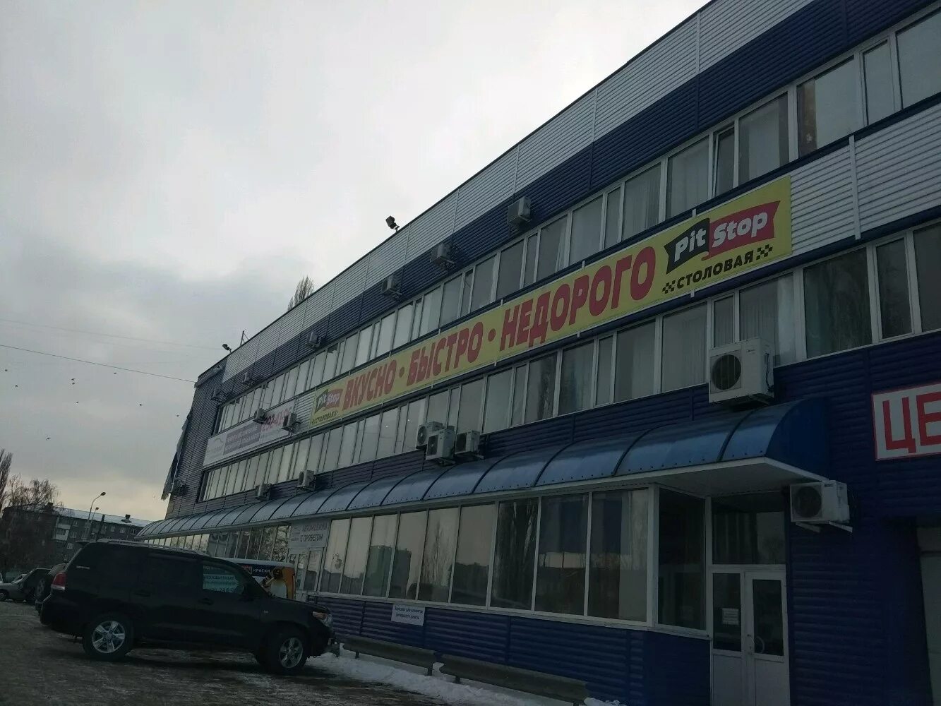 Time play вологодская ул 60 уфа фото Больше не работает: Carcentr Rb, автосалон, Республика Башкортостан, Уфа, Волого