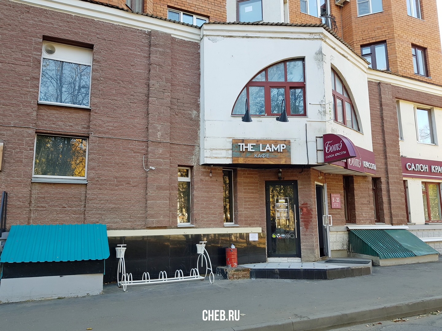 Timeout ул спиридона михайлова 1 чебоксары фото Web cafe "Этаж" - октябрь 2021-го